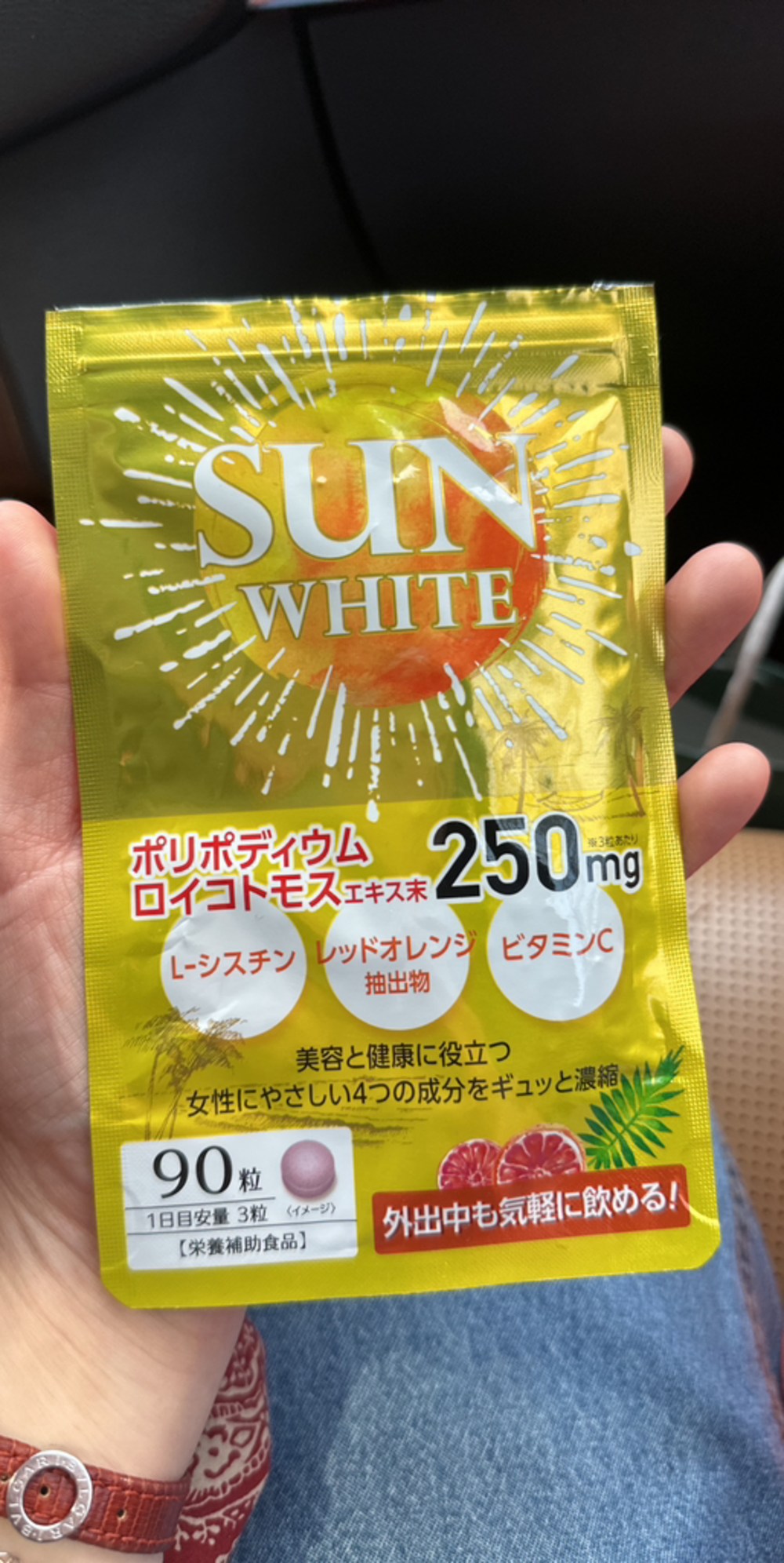 Infinity Sun White 먹는 자외선차단제 햇빛차단 구매 후기 이미지